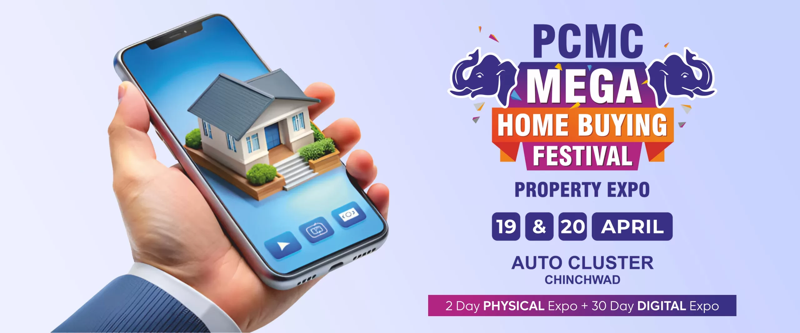 PCMC Banner 1920X800 2