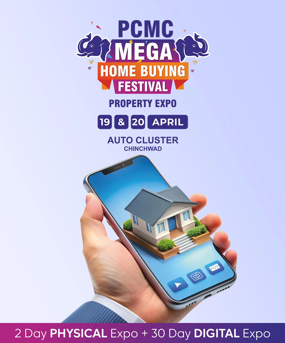 PCMC Banner Mobile 500X600 2